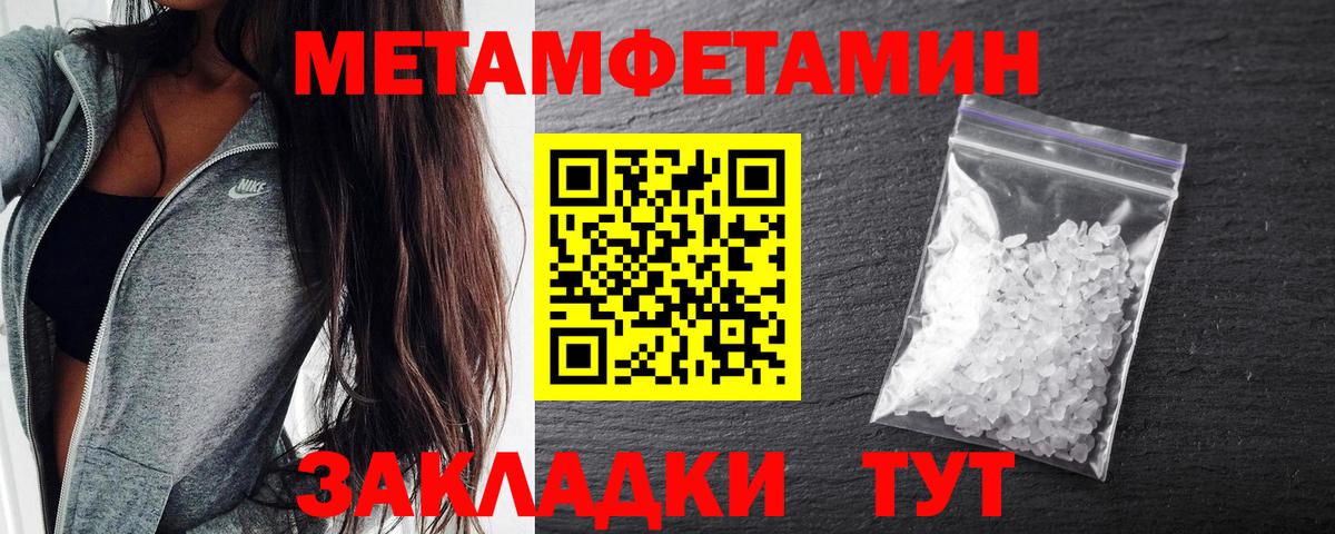 Амфетамин VHQ  Amphetamine  Углич  Вход с VPN 
