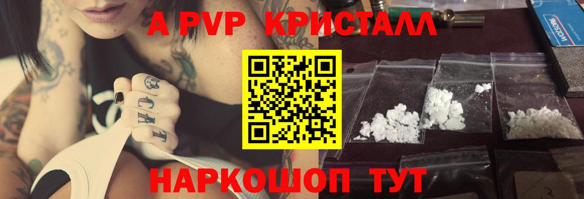 APVP мука Углич