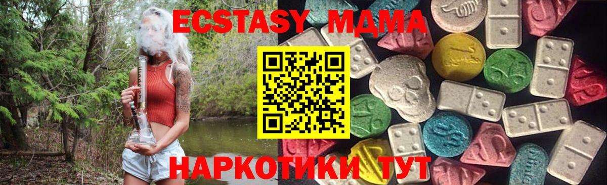 Ecstasy Дубай Углич