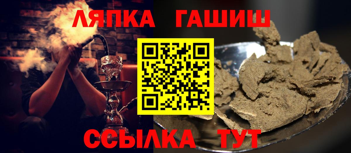 Углич  Гашиш  Вход с VPN  Гашиш 40% ТГК  ГАШИШ AMNESIA HAZE 