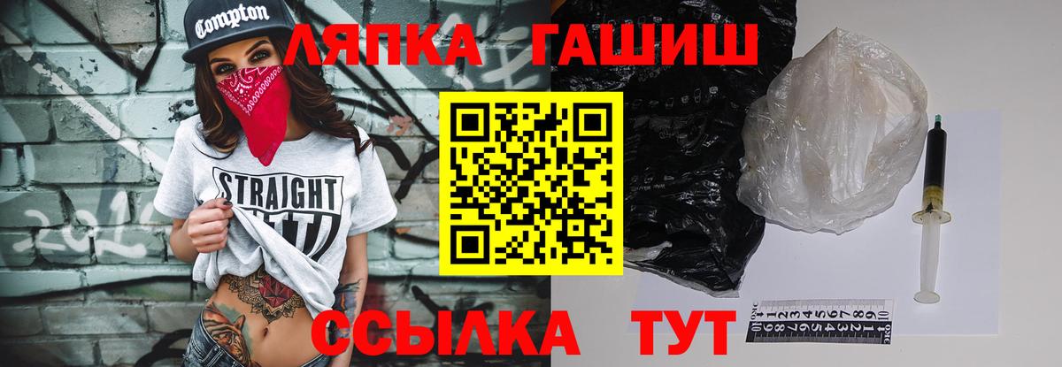 ГАШИШ индика сатива Углич