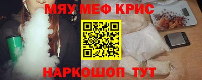 индика Новодвинск