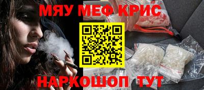 кокаин премиум Новокубанск
