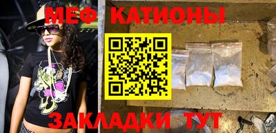 кокаин премиум Новокубанск