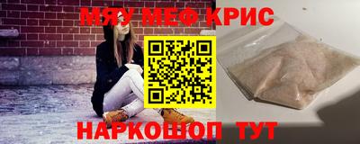 кокаин премиум Новокубанск