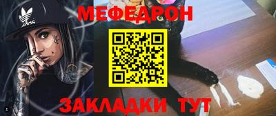 молекула духа Новозыбков