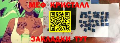 кокаин премиум Новокубанск