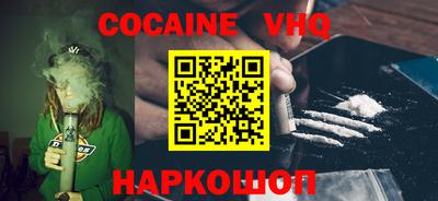 индика Новодвинск