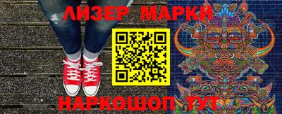 кокаин премиум Новокубанск