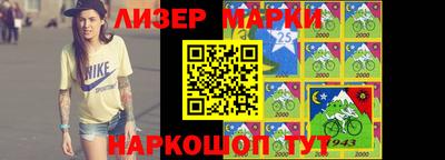 молекула духа Новозыбков