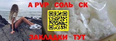 молекула духа Новозыбков