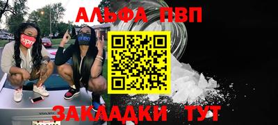 молекула духа Новозыбков