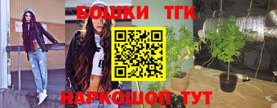 кокаин премиум Новокубанск