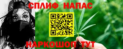 кокаин премиум Новокубанск