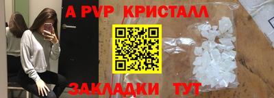 молекула духа Новозыбков