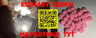 кокаин премиум Новокубанск