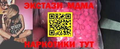 молекула духа Новозыбков