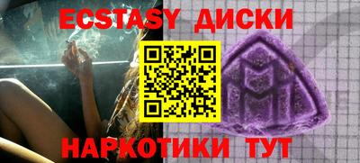 индика Новодвинск