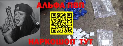 молекула духа Новозыбков