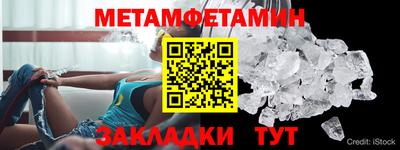 кокаин премиум Новокубанск