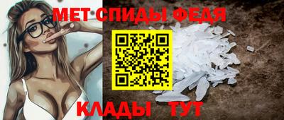 молекула духа Новозыбков