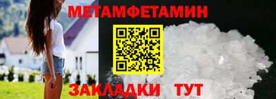 индика Новодвинск