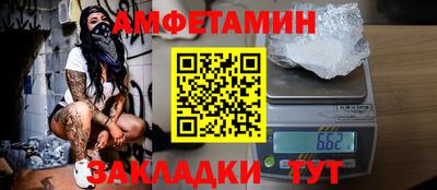 молекула духа Новозыбков