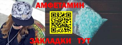 кокаин премиум Новокубанск