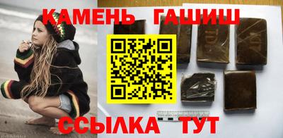 кокаин премиум Новокубанск