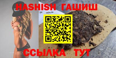 бутик Чебаркуль