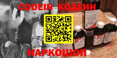 кокаин премиум Новокубанск