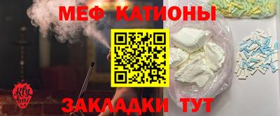 молекула духа Новозыбков