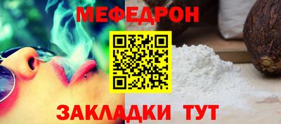 молекула духа Новозыбков