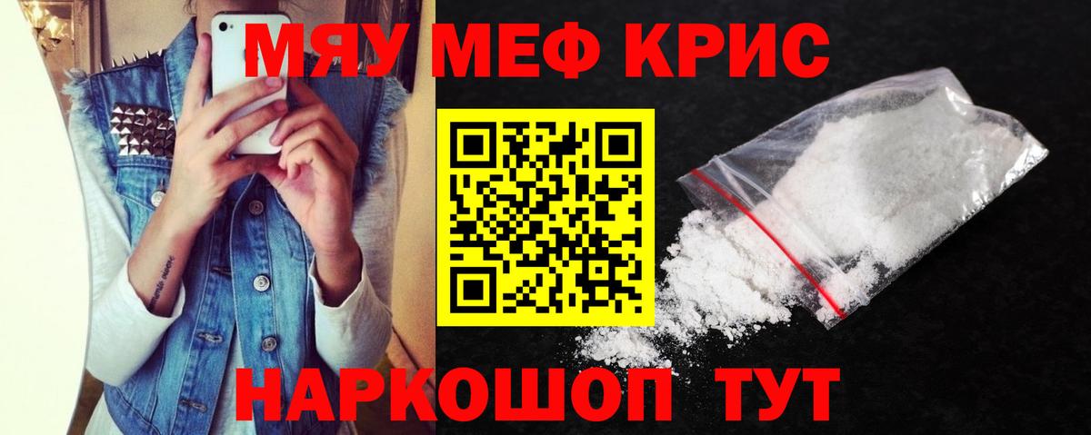 Каннабис  ГАШ  Вход с VPN  Углич  Меф   Cocaine 