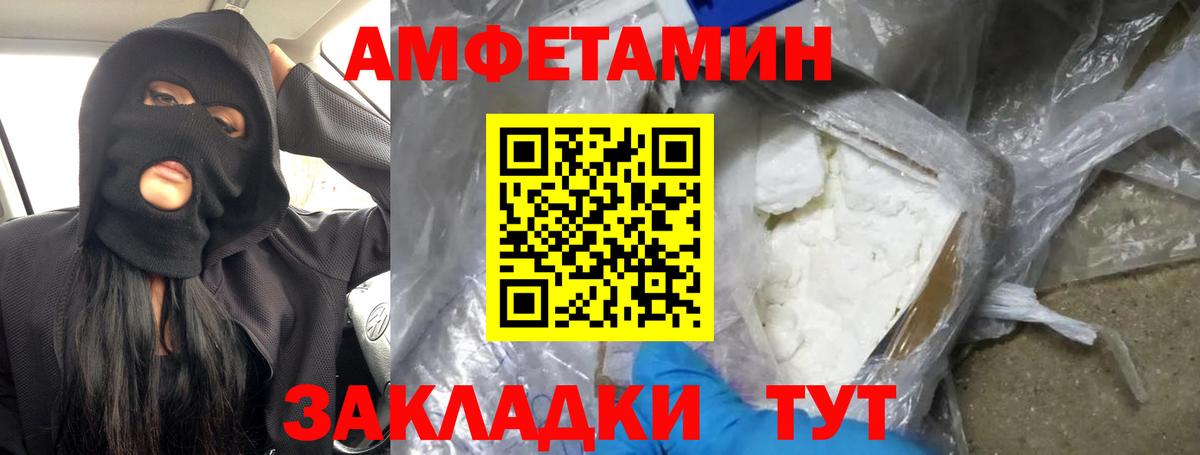Метамфетамин Methamphetamine Углич