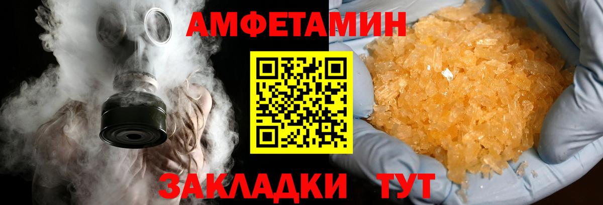 Первитин  Вход с VPN  Первитин винт  Углич  Первитин винт 