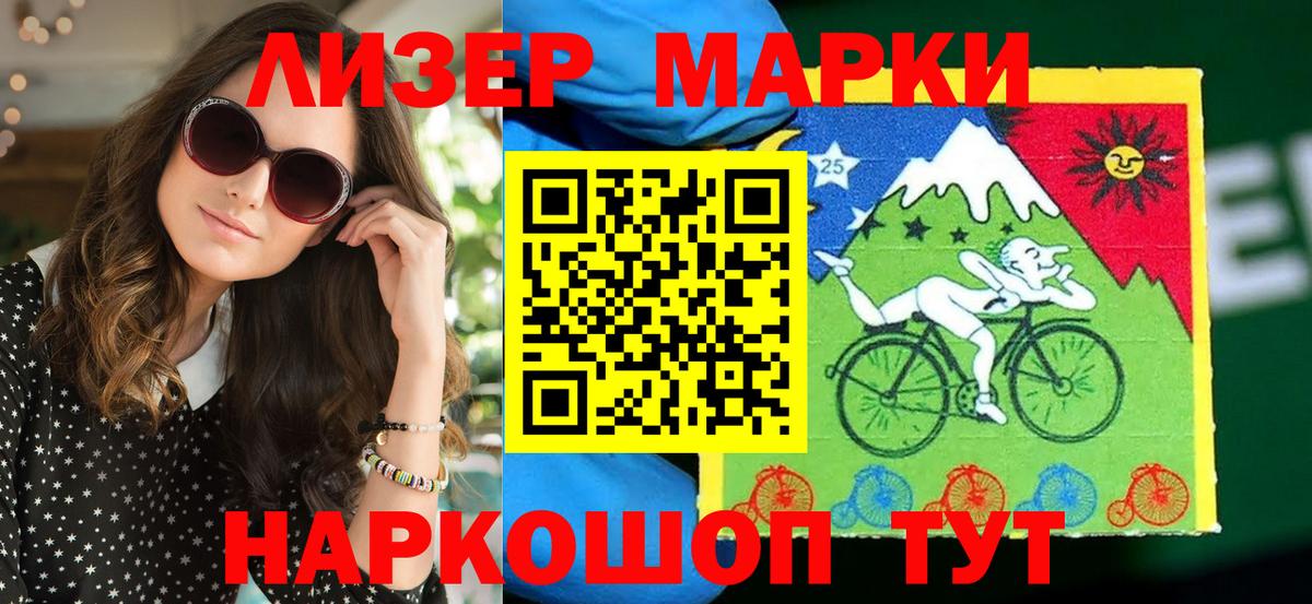 Углич  Наркотические марки 1,5мг  Вход с VPN  Наркотические марки 1,5мг 