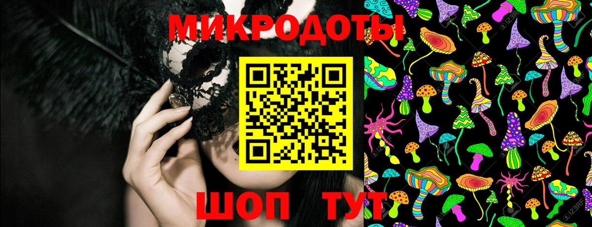 Псилоцибиновые грибы Psilocybine cubensis  Псилоцибиновые грибы MAGIC MUSHROOMS  Вход с VPN  Углич 