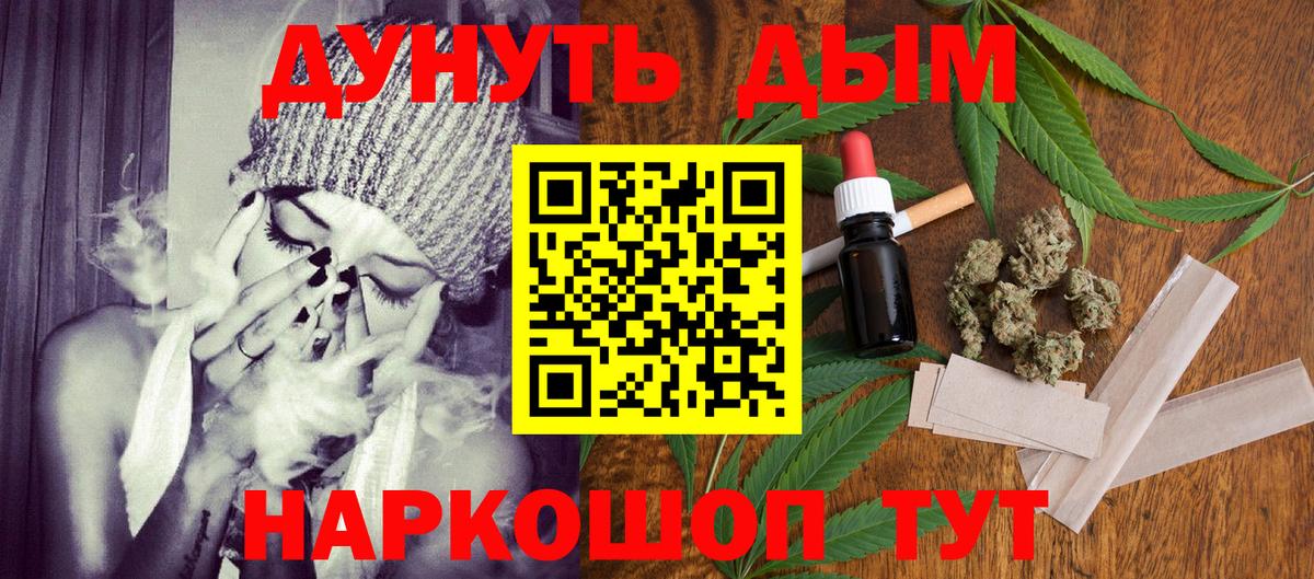 Углич  Марихуана VHQ  Вход с VPN  МАРИХУАНА ГИДРОПОН 